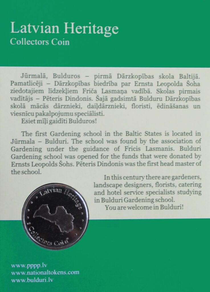 Bulduru dārzkopības skola