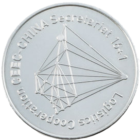Centrālās un Austrumeiropas valstu un Ķīnas sadarbības formāta CEEC-China 16+1 loģistikas sekretariāts