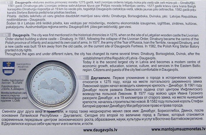 Daugavpils 740
