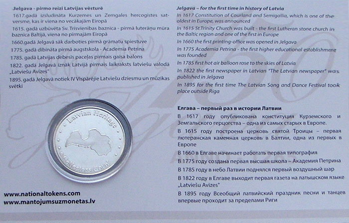 Jelgavai 750