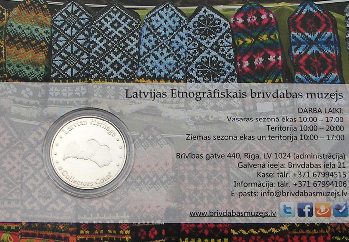 Latvijas Etnogrāfiskais brīvdabas muzejs