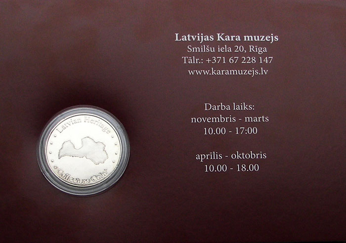 Latvijas Kara muzejs