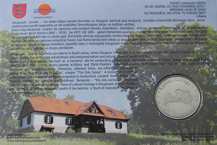 Raiņa māja Berķenelē