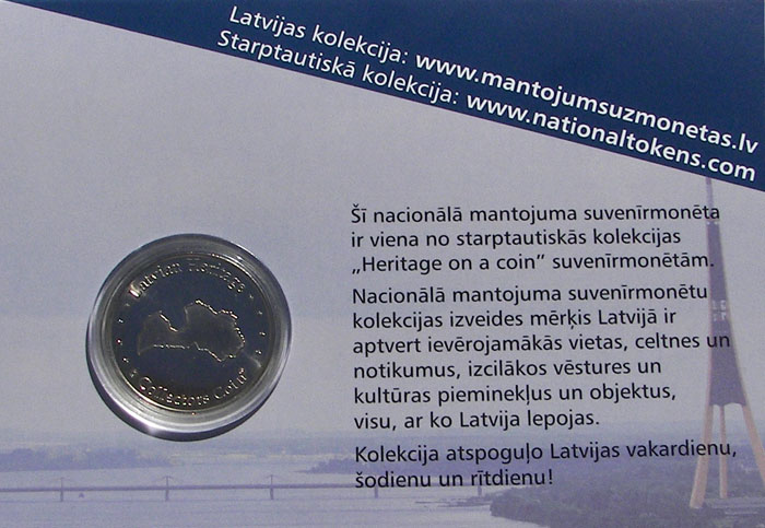 Rīgas radio un televīzijas tornis