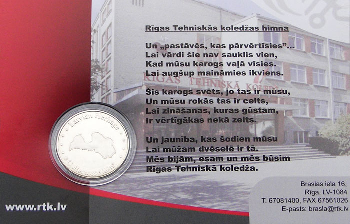 Rīgas Tehniskā koledža