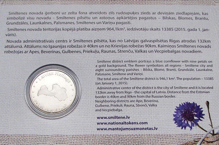 Smiltenes novads