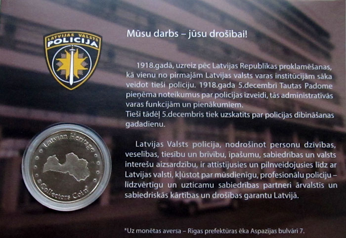 Valsts policija