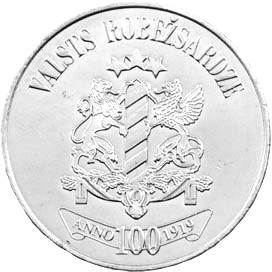 Valsts robežsardzei - 100